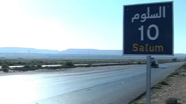 منفذ السلوم 