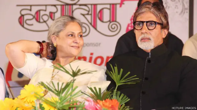 अमिताभ बच्चन