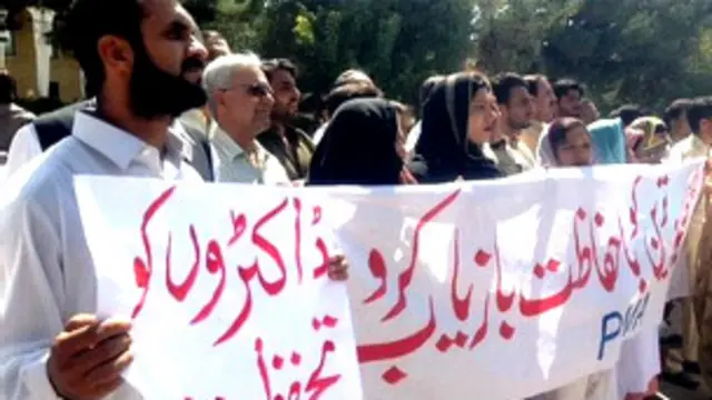 دو سالوں میں ایک درجن سے زیادہ ڈاکٹروں کو اغوا کیا گیا ہے: ہیلتھ ایمپلائز کوآرڈینیشن کونسل کے صدر ڈاکٹر موسی کلیم