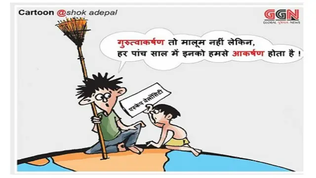 अशोक अदेपाल