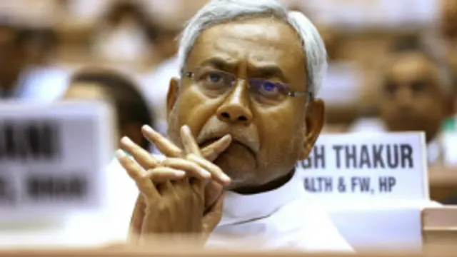 नीतीश कुमार