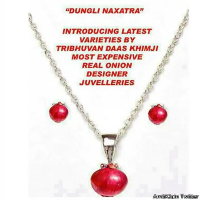 जो भी मुद्दा सुर्खियों में छाता है सोशल मीडिया पर कार्टून के रुप में नज़र आता है. ट्विटर पर प्याज़ के इस हार के ज़रिए आम लोगों ने जमकर अपनी भड़ास निकाली. 