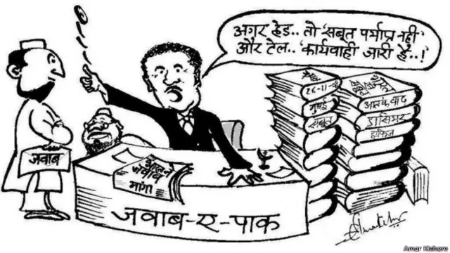 अमर किशोर