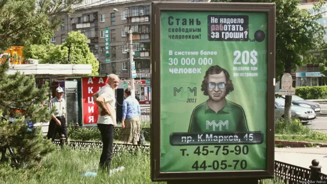 Фото: Александр Петров