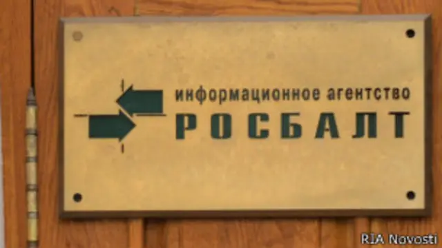 Агентство Росбалт