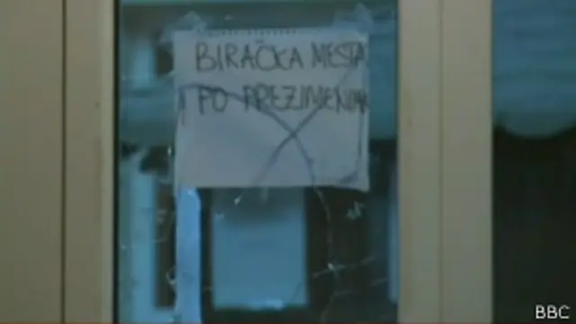 Разбитое окно в Митровице