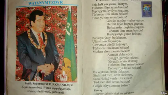 Учебники по истории, изданные при Сапармурате Ниязове (на фото), постепенно заменяют новыми