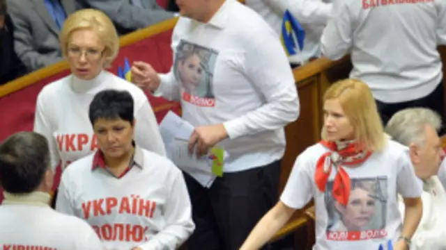 Рада Тимошенко