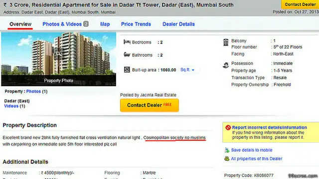 विज्ञापन, 'नो मुस्लिम'