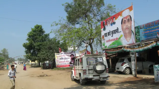 विधानसभा चुनाव