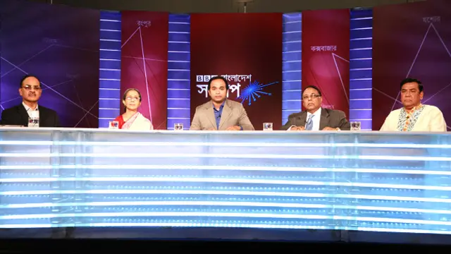 প্যানেল সদস্য বাঁ থেকে: বেসামরিক বিমান পরিবহন ও পর্যটন মন্ত্রী মুহাম্মদ ফারুক খান, বেসরকারি সংস্থা উবিনীগের নির্বাহী পরিচালক ফরিদা আখতার, অনুষ্ঠান সঞ্চালক আকবর হোসেন, ব্যবসায়ীদের সংগঠন এফবিসিসিআই এর সাবেক সভাপতি মীর নাসির হোসেন এবং বিএনপির ভাইস চেয়ারম্যান মেজর (অব) হাফিজ উদ্দিন আহমেদ। 