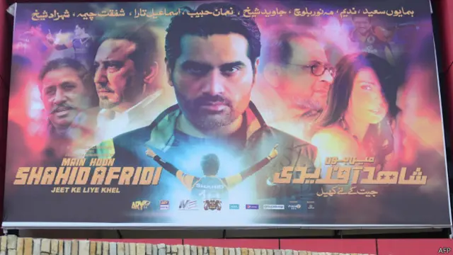 पाकिस्तानी सिनेमा