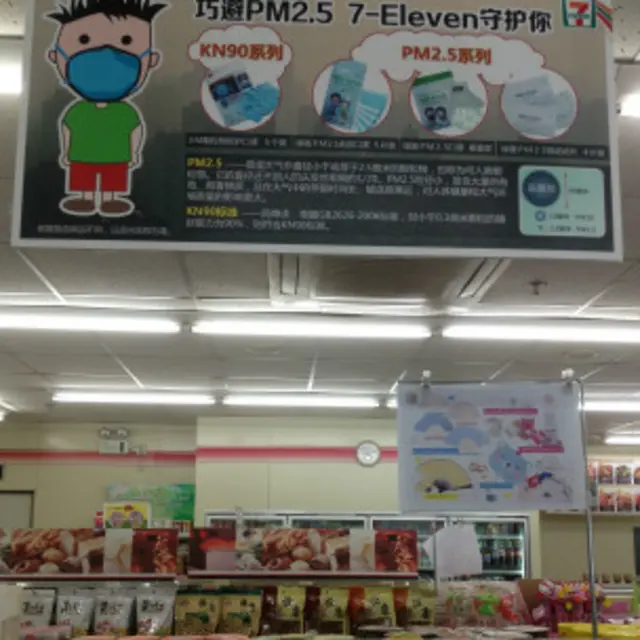 loja de conveniências vende máscaras em Pequim | Fernanda Morena