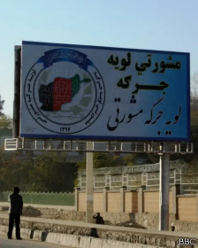 حکومت برای لویه جرگه مشورتی تبلیغات گسترده ای کرده است