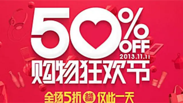 Anuncio de ofertas en Tmall.com