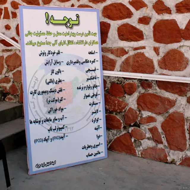 انتقال این اشیا به محل برگزاری لویه جرگه ممنوع است. 