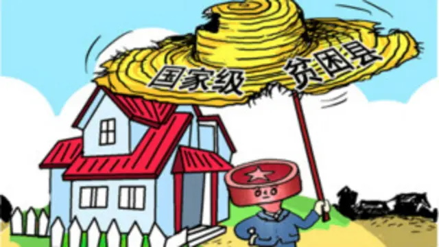 陕西国家级贫困县建起豪华别墅 ，别墅的主人竟是省、县各级单位领导