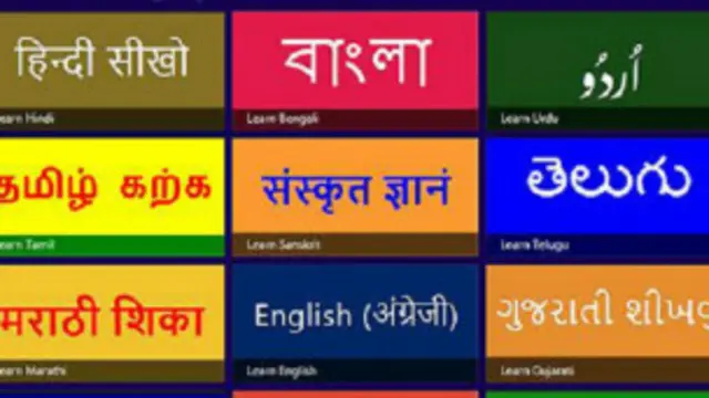 भारतीय भाषाएँ