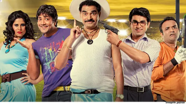 तेंदुलकर आउट