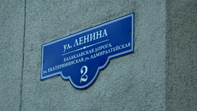 Фото: Жорж Милославский