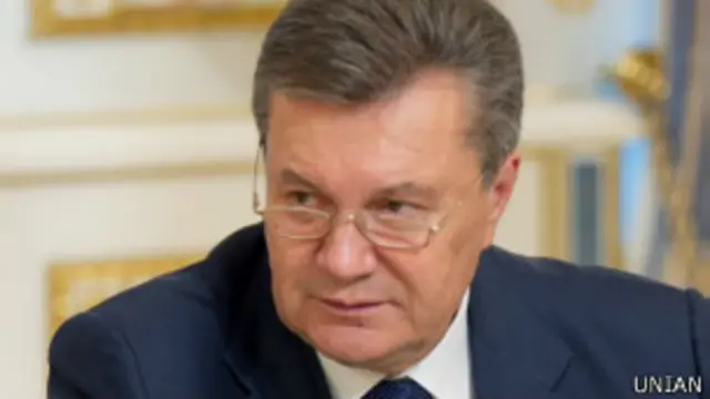 Виктор Янукович