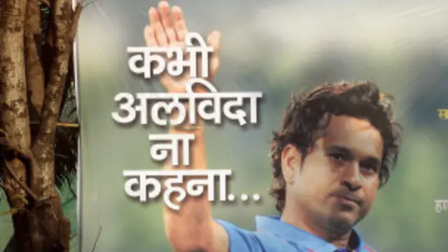 سچن بین الاقوامی کرکٹ میں سنچریوں کی سنچری بنا چکے ہیں