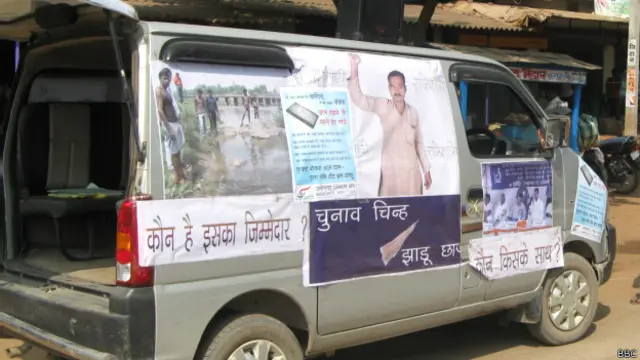 राजेश त्रिपाठी