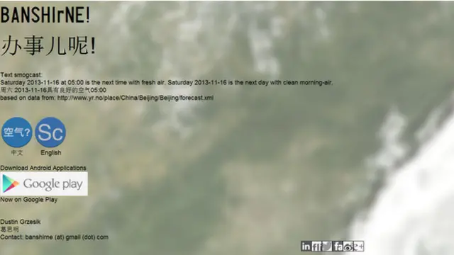 एक नया ऐप, बानशायर्न, बीजिंग वासियों को प्रदूषण की पूर्व जानकारी देता है.