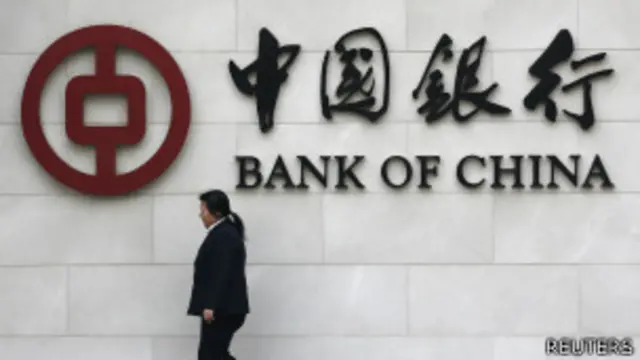 北京某中国银行分行外的中行标志（26/3/2013）