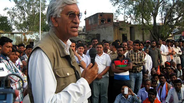 सरगुजा महाराजा