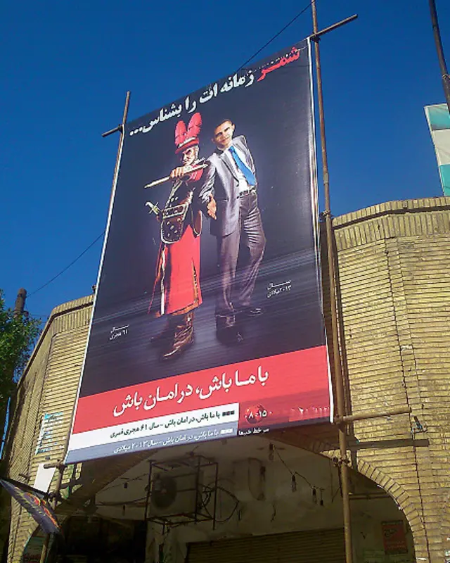 عکس: مصطفی از دزفول. 