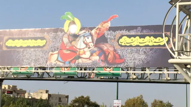 عکس: کیوان از تهران. او نوشته: "بیلبورد 'شمر زمانه خود را بشناسید' با عکس نتانیاهو"