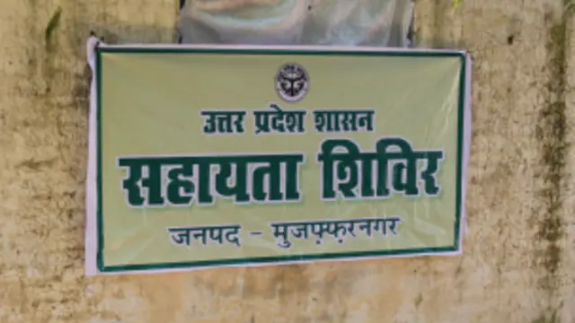 भारत, मुसलमान, सांप्रदायिक हिंसा, पीड़ित (फाइल फोटो)