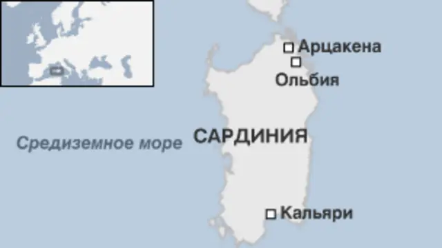 Сардиния