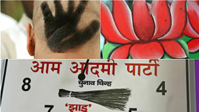 दिल्ली चुनाव