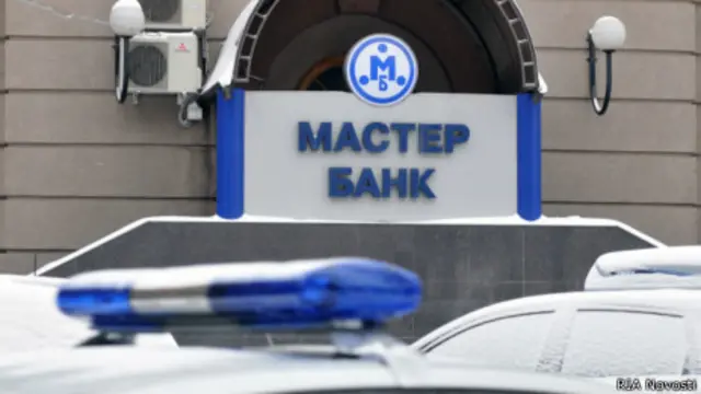 Офис "Мастер-банка"