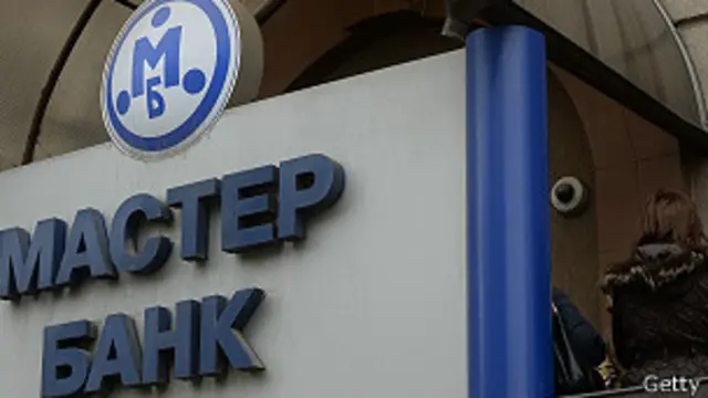 "Мастер-банк"