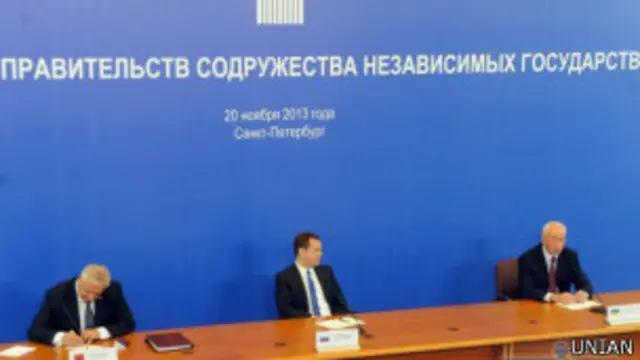 Медведев и Азаров встреча