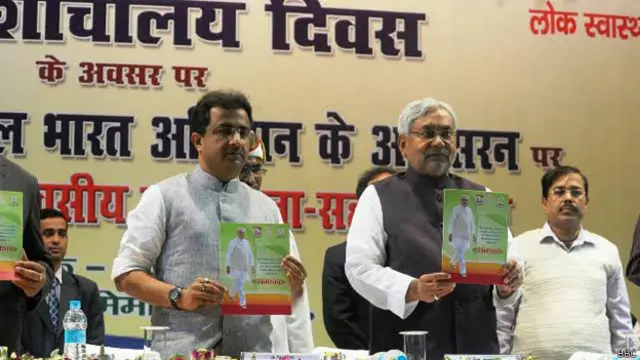 नीतीश कुमार