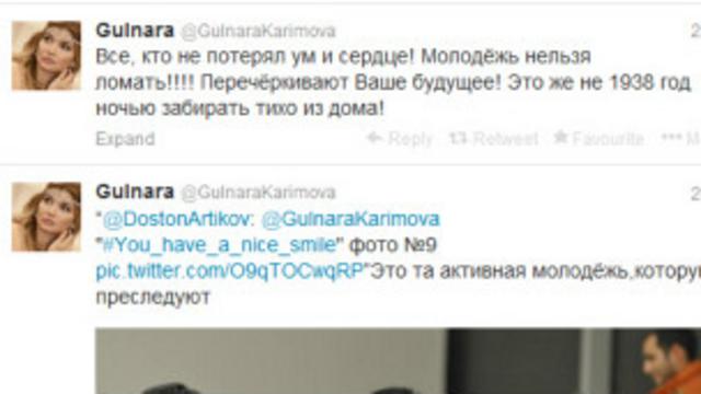 Аккаунт Гульнары Каримовой в Twitter