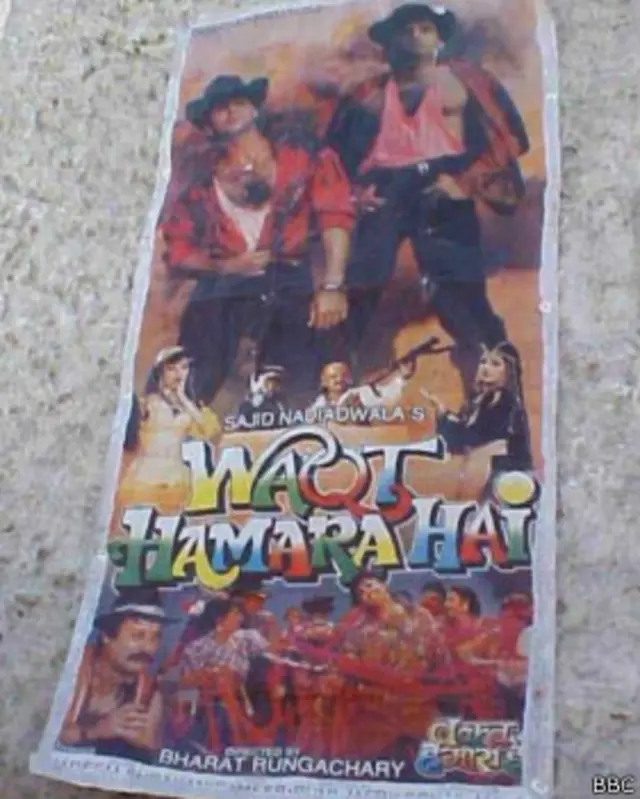 अफगानिस्तान में बॉलीवुड पोस्टर 