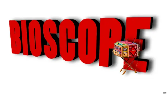 गोवा अंतरराष्ट्रीय फिल्म समारोह