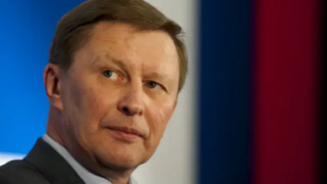 Сергей Иванов