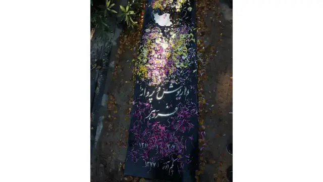 مزار داریوش و پروانه فروهر در بهشت زهرای تهران