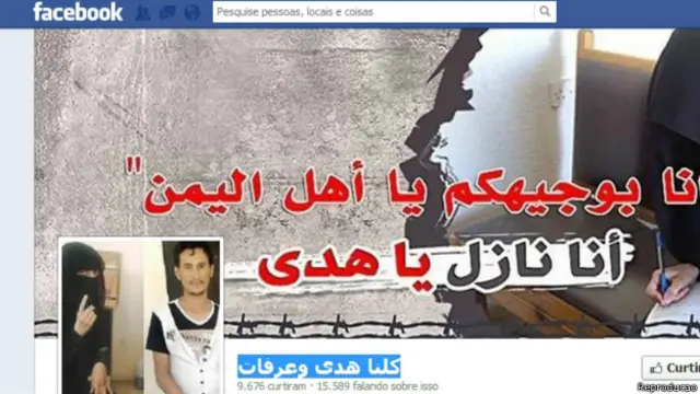 Uma das páginas dedicadas a Huda e Arafat (Reprodução)