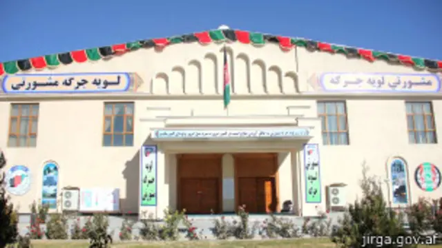 برای برگزاری لویه جرگه‌ها تالار ویژه‌ای در غرب کابل ساخته است