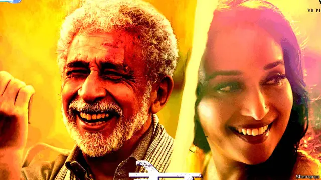 (डेढ़ इश्क़िया)