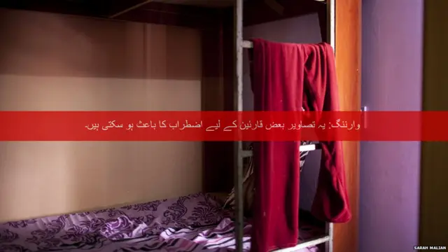 پچیس نومبر کو دنیا میں خواتین پر تشدد کے خاتمے کا دن منایا جا رہا ہے۔