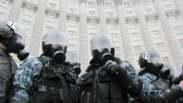 Евромайдан