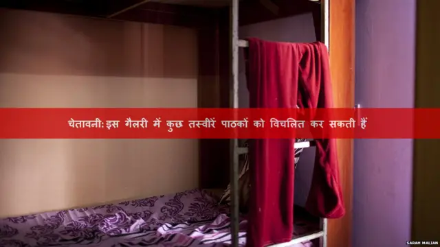 महिलाओँ के लिए बनी शरणस्थली का एक बिस्तर. साराह मालियान